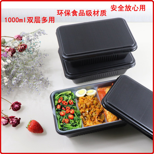 1000ml长方形双层日式外卖打包盒