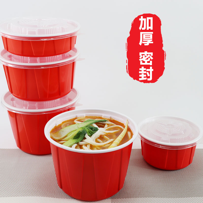 一次性双层打包盒圆形加厚密封汤面分离水饺盖饭外卖包装批发商用图片