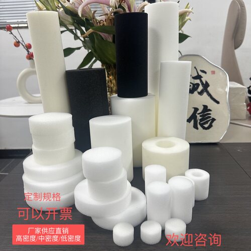 管道内壁清洗海绵圆柱高密度海绵球液压机管道清洗海绵聚氨酯射弹