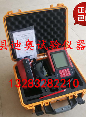 ZBL-R620/R630/R630A/R660/R800钢筋位置保护层厚度检测仪扫描仪