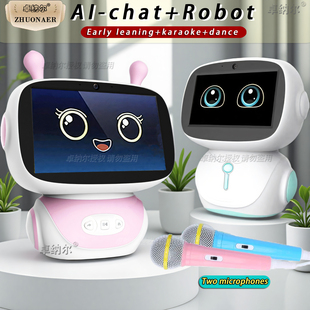 Children's early education machine AI dialogue robot toy
