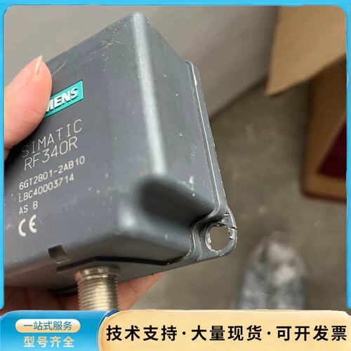 西门子RF340R射频读写器，型号6GT2801-2AB10询价