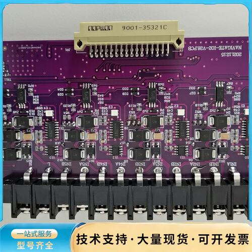 电路板NAVIGATE-I02-V26.PCB全新原厂件询价