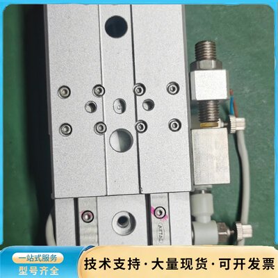 AirTac/亚德客 HLQ12X30SAS 滑台气缸，二手询价