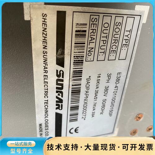 E380-4T0220G/0300P询价