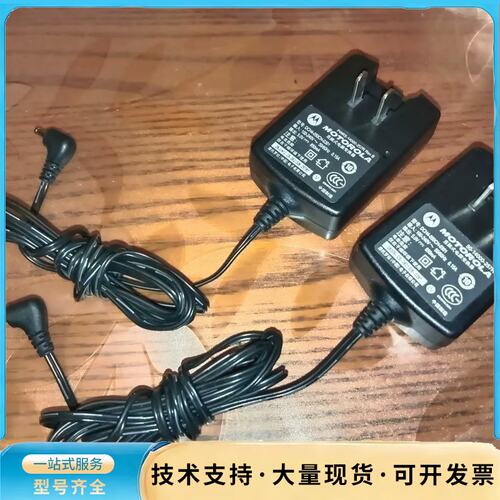 摩托罗拉电源适配器，DCH4-050CH-0301，输出5v询价