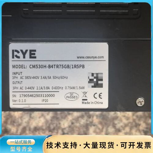日业变频器CM530H-B4TR75GB/1R5PB询价