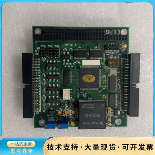 R1179L4A1 NVI5D15A V6.0询价