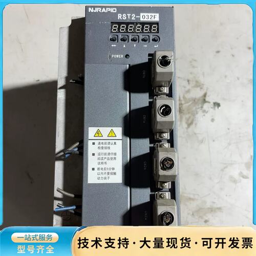 出售锐普德双轴伺服驱动器RST2-032F，成色如图，功能完询价