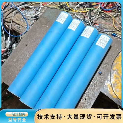 碘镓灯晒版灯，3KW 380V，长270毫米，适合PS版、丝询价
