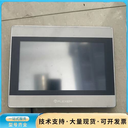 FLEXEM繁易触摸屏 FE6100M询价