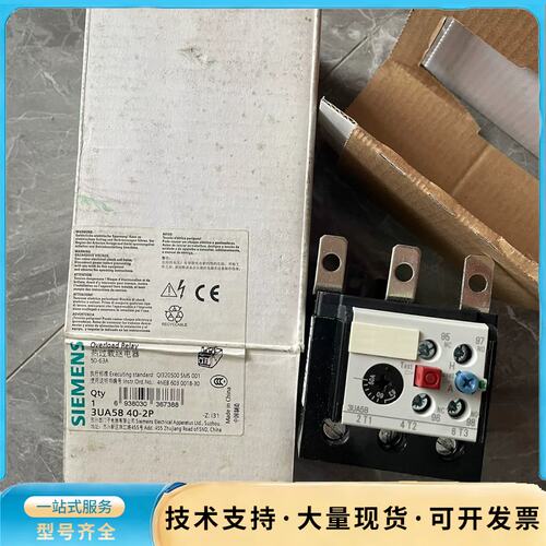 西门子热过载继电器3UA5840-2P 50-63A询价