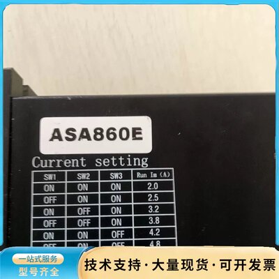 拆机ASA860E驱动器，实物图，功能好的。询价