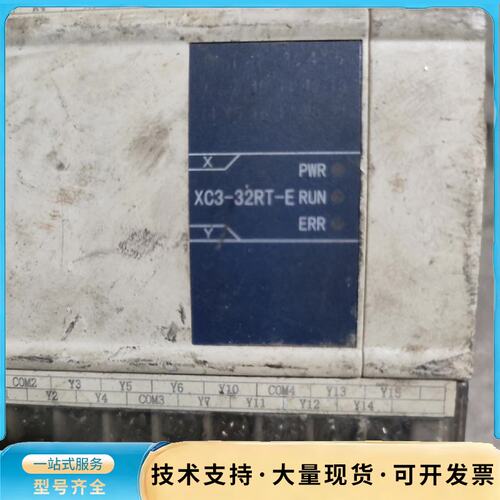 信捷XC3-32RT-E，实物拍摄，当配件出，二手物品售出不询价