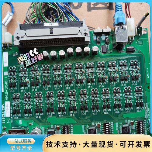 马扎克MHLS-DIO48-1 货号D70VD011530，询价