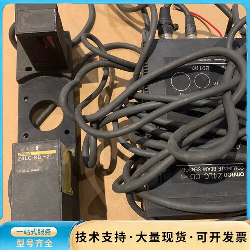 拆机欧姆龙准光速传感器Z4LC-SD-2L Z4LC--询价