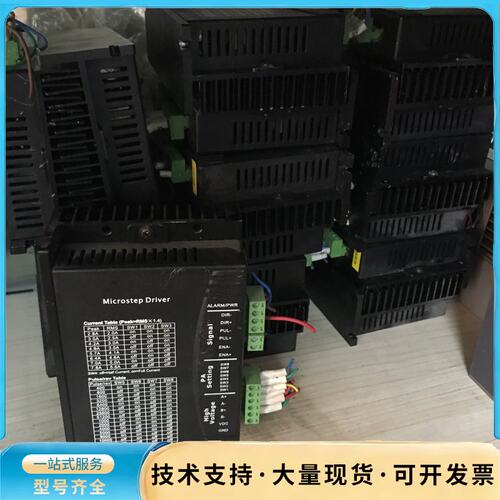 鼎智步进驱动器2MSD8078-2共9个，鼎智步进电机34H询价