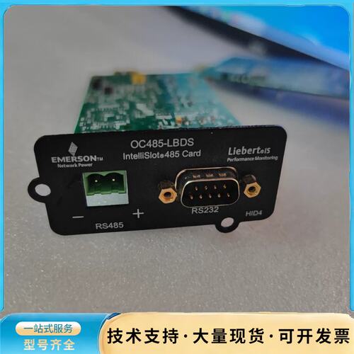 艾默生416791G106C2012原装拆机，实拍图片询价