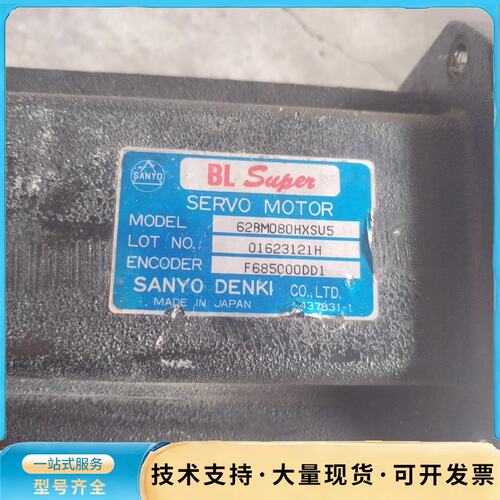 62BM080HXSU5询价