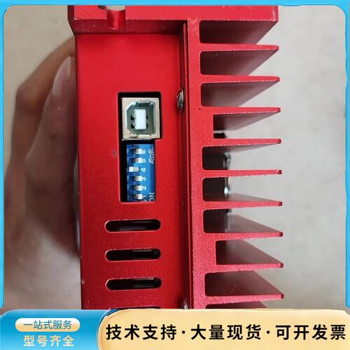 研控步进驱动器拆机一台，SSD2608H，v2.1版本，,成询价