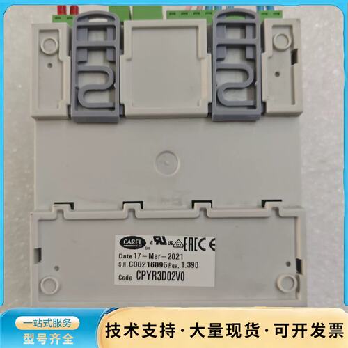 CAREL CPY控制器模块，型号CPYR3D02V0，拆机询价