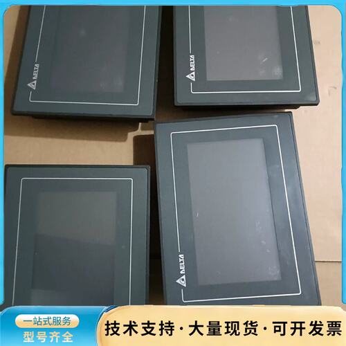 台达触摸屏DOP-107BV20，成色都是9新以上，询价