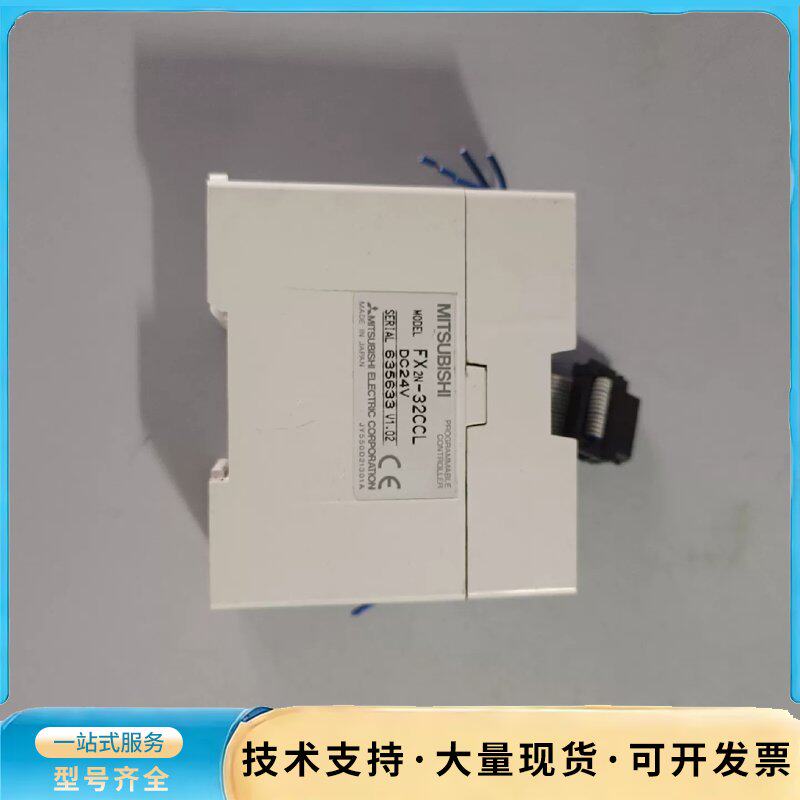 PLC三菱二手拆机 FX2N-其它元器件