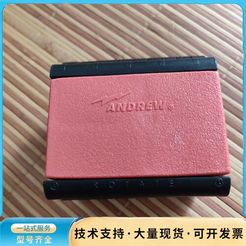 美国安德鲁7/8馈线割刀馈管工具ANDREW MCPT-78询价