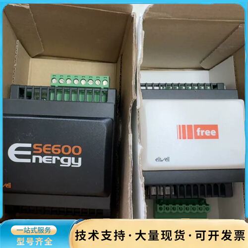 Lutron eliwell SMC3600/C/S询价