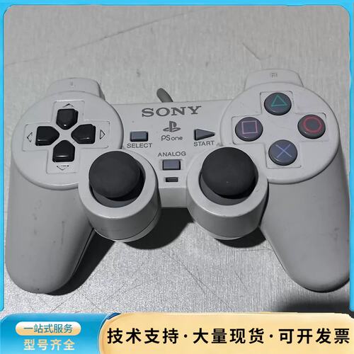 SONY psone原装手柄,线剪了，所以好坏，当配件询价