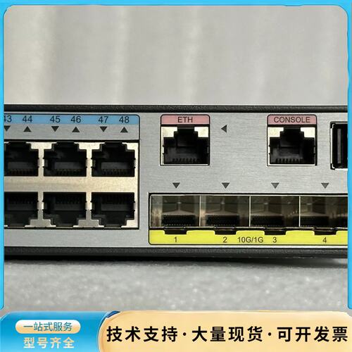 华为S5720-52X-PWR-SI三层交换机！48千兆Po询价