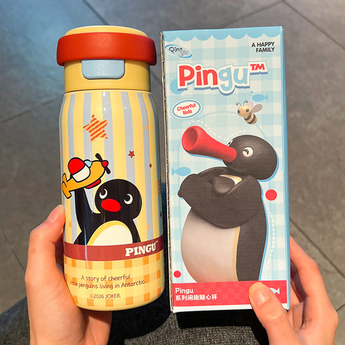 【送礼推荐】pingu正品保温水杯