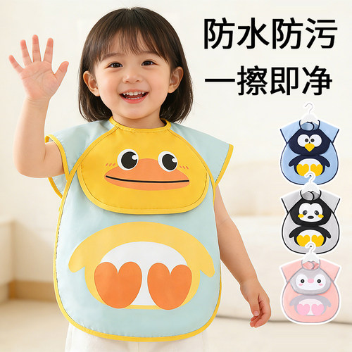 2岁宝宝吃饭围兜定制LOGO名字