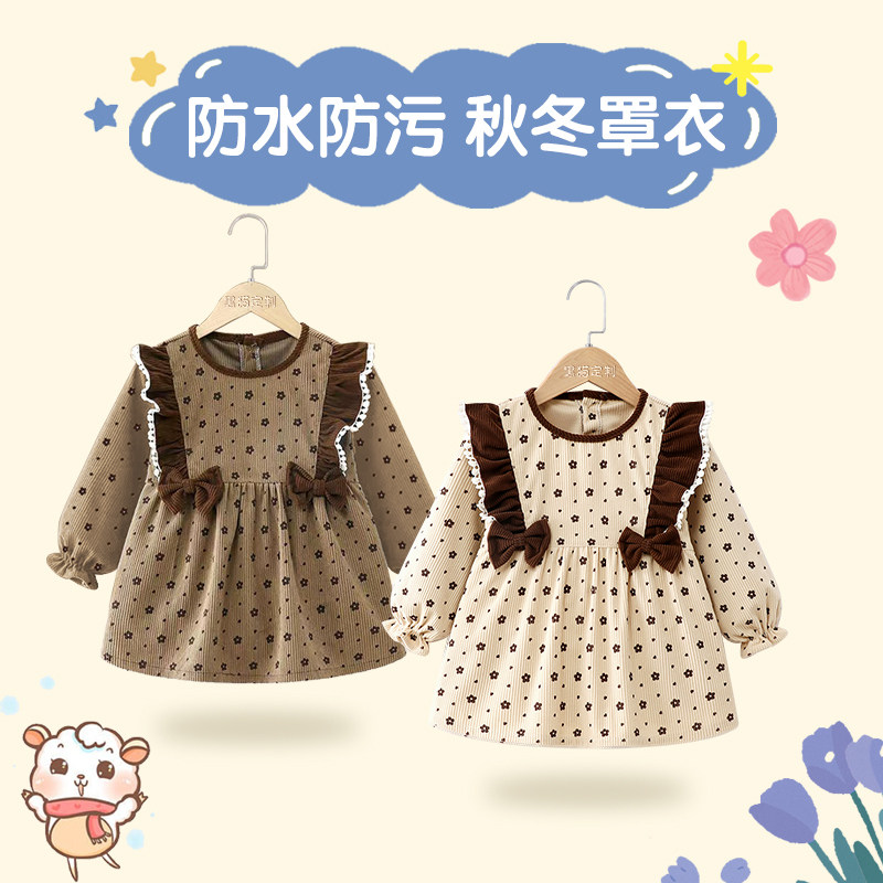 女宝宝罩衣儿童秋冬吃饭围兜女童新款围裙婴儿饭兜时尚洋气反穿衣,童装/婴儿装/亲子装,反穿衣/罩衣,淘宝优惠券,粉丝福利购,淘宝优惠卷