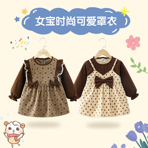 儿童罩衣女宝宝秋冬外穿公主裙