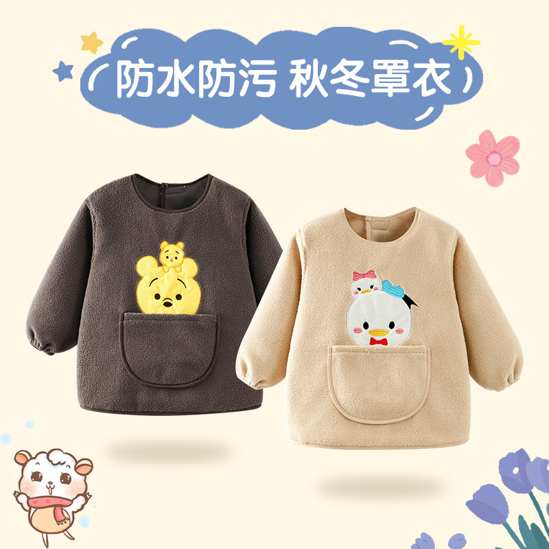 秋冬珍珠绒宝宝长袖防水防脏罩衣婴幼儿吃饭围兜男女儿童反穿衣,童装/婴儿装/亲子装,反穿衣/罩衣,淘宝优惠券,粉丝福利购,淘宝优惠卷