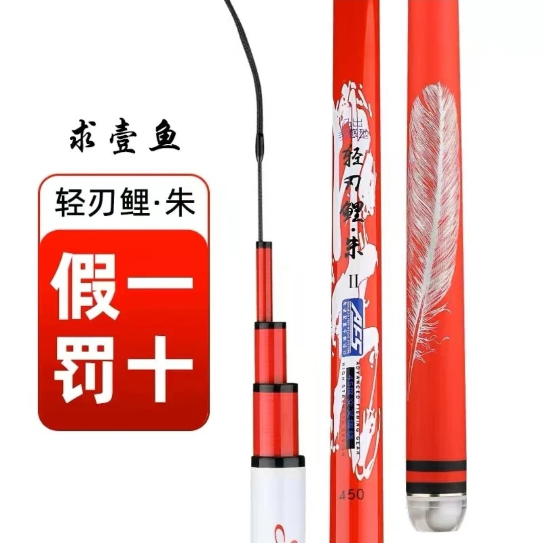 正品求壹鱼轻韧鲤朱鱼竿19调5.5H黑坑竿鲤鱼竿湖库竿高碳素台钓竿