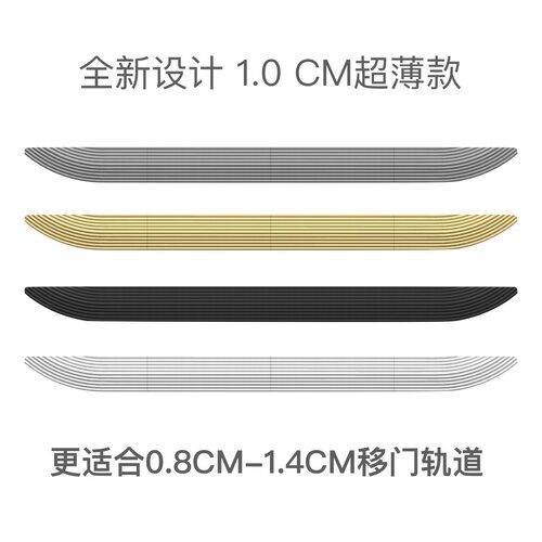 爬坡垫扫地机门槛条软塑料