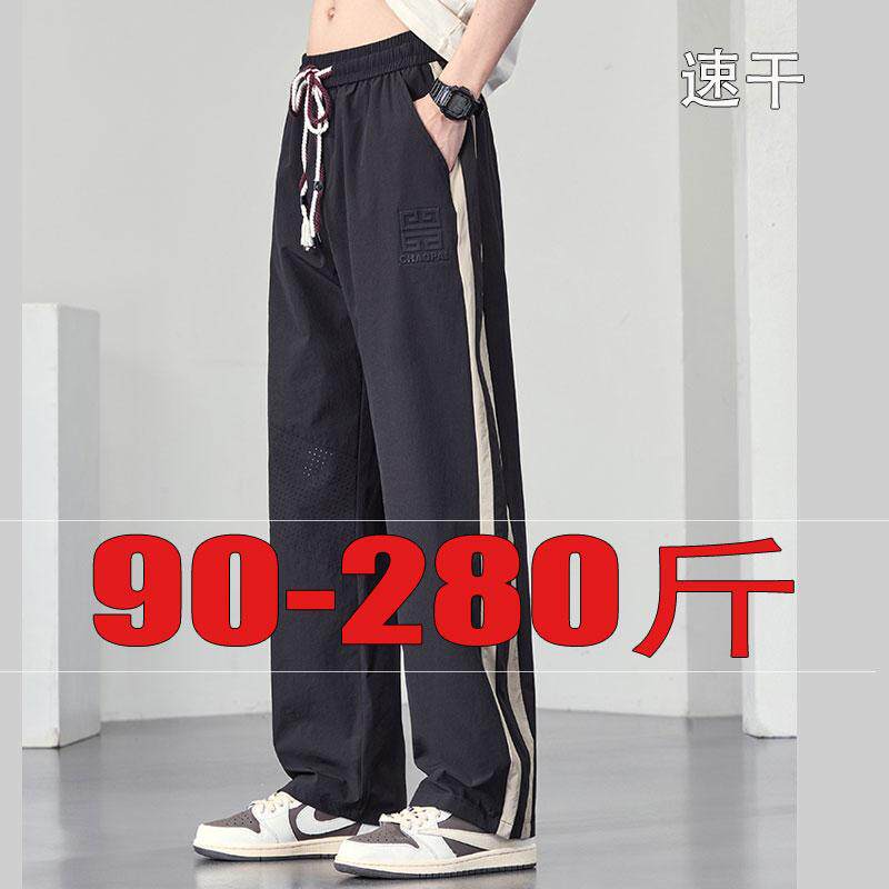 休闲裤直筒宽松加肥加大长裤条纹
