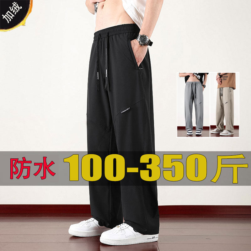 秋冬弹力锦纶加肥加大oversize休闲长裤安全口袋拉链胖子宽松直筒