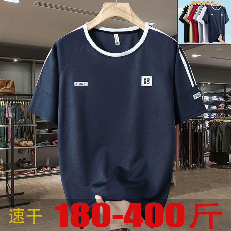 夏日300斤短袖t恤网眼快干速干衣