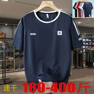 夏日300斤短袖t恤网眼快干速干衣适合肩宽大骨架显瘦上衣半截袖