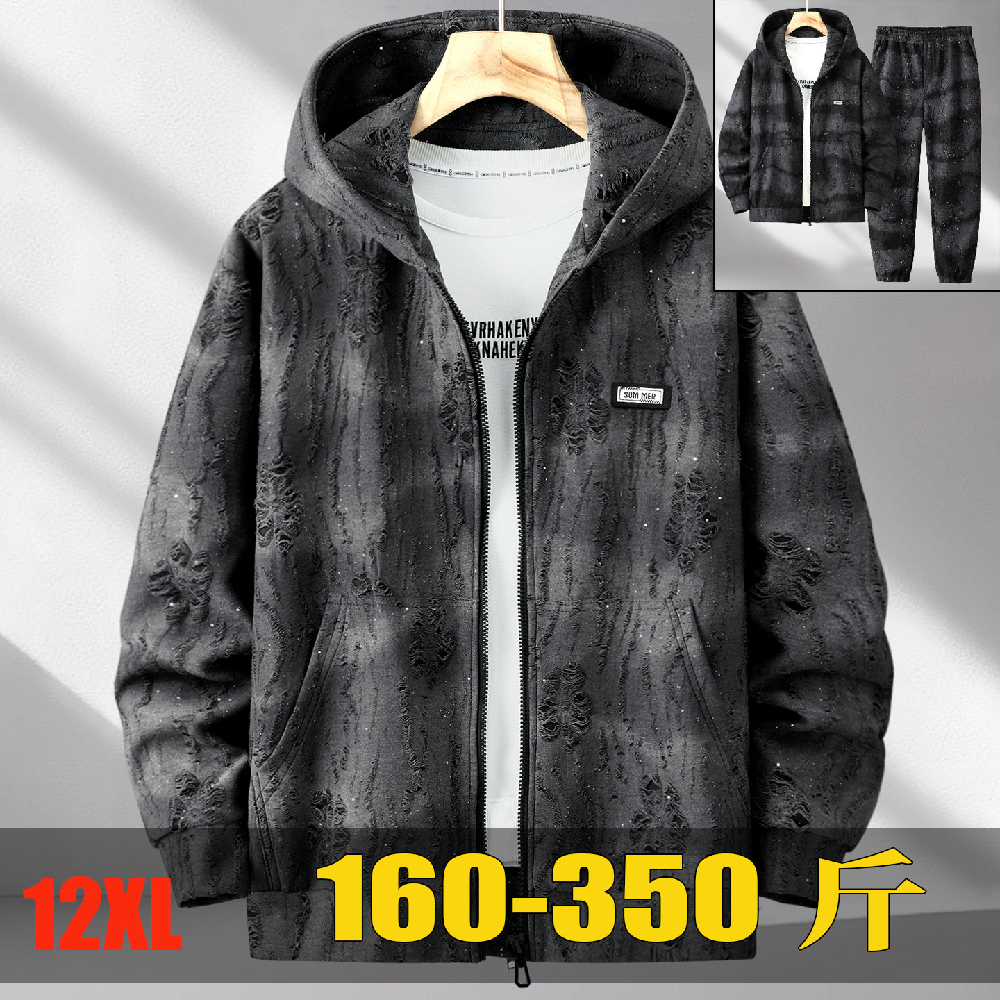 特大码男生破洞夹克外套胖子卫衣