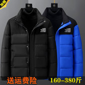 2025年新款 加肥加大胖子羽绒棉棉服冬季 棉衣夹克男外套潮380斤9XL
