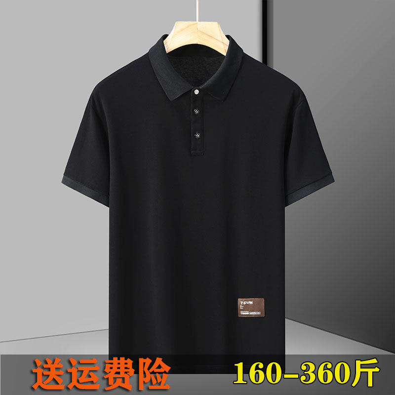 新款潮胖大码男士商务POLO衫百搭纯色有领短袖男款夏季T恤360斤