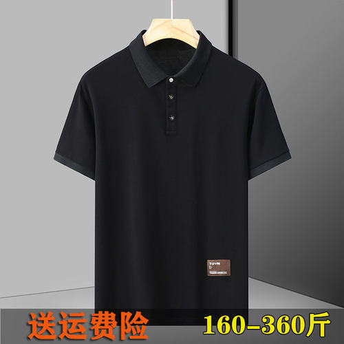 纯色商务短袖POLO衫大码夏季舒适