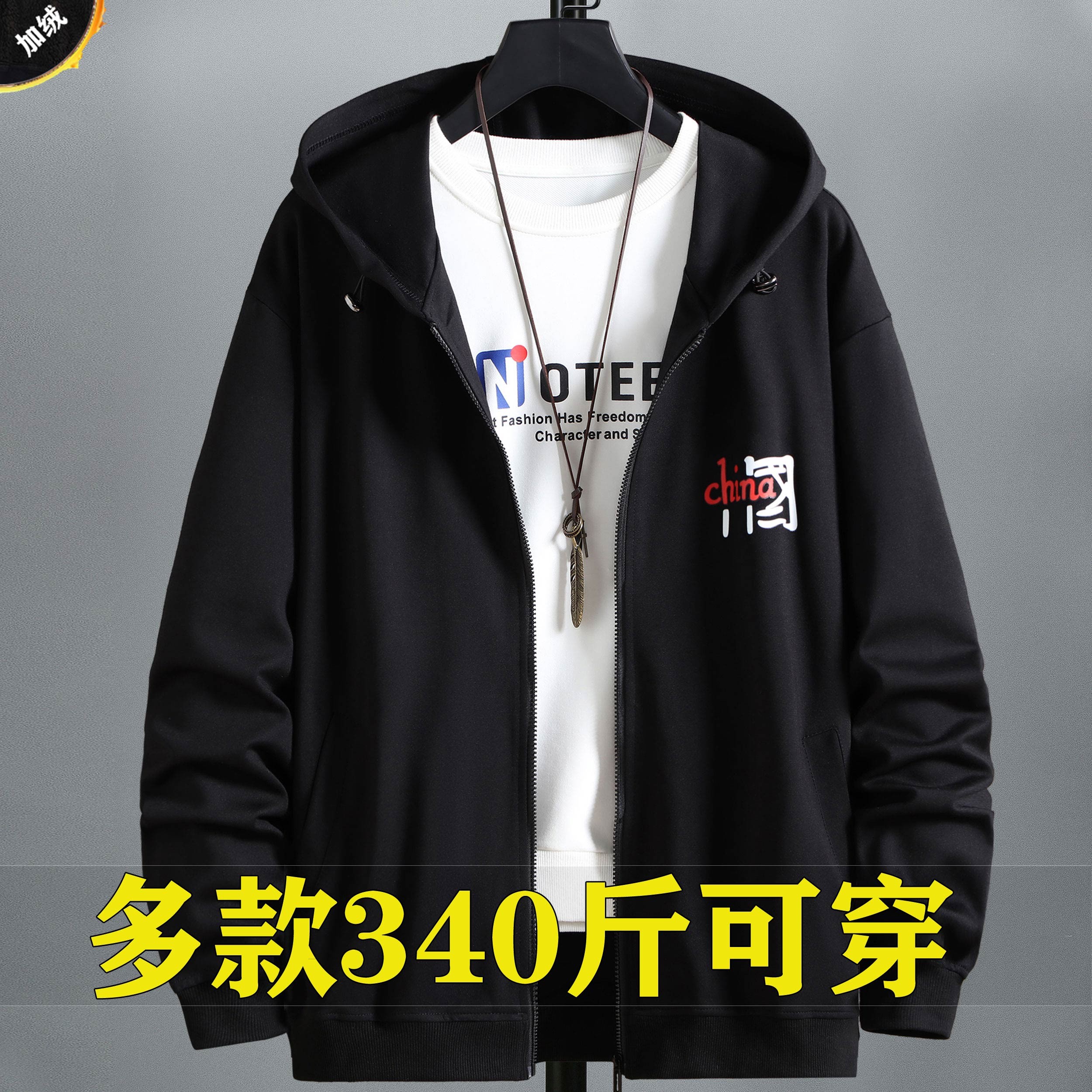 350斤特大码胖子拉链开衫夹克9XL