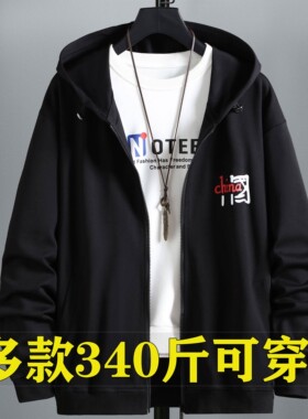 2026连帽外套350斤特大码卫衣男拉链春秋时尚加肥休闲男装上衣9XL