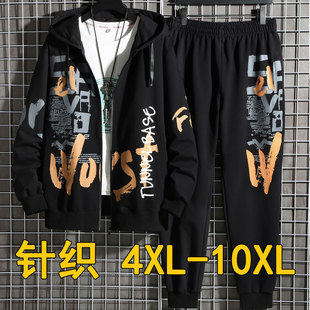 拉链大码朋克卫衣开衫胖子搭配男装全身加肥加大网红oversize套装