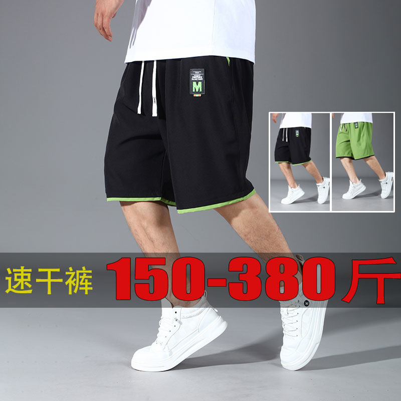 透气特大码短裤休闲裤速干裤薄款